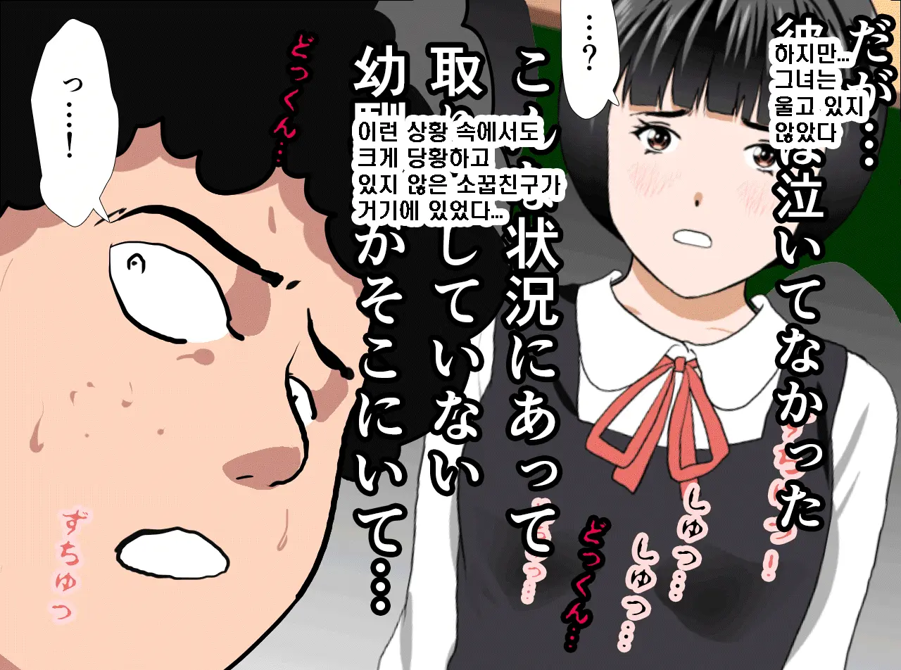 Saimin Seikyouiku Saishuukai